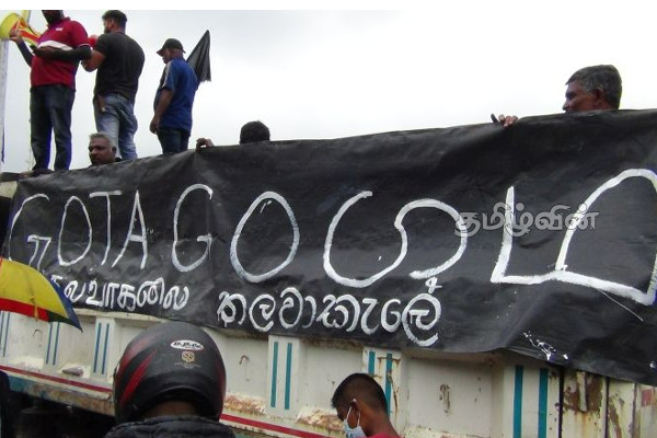 போராட்டகளமாக மாறிய இலங்கை: அரசாங்கத்திற்கு எதிராக வீதிக்கு இறங்கிய மக்கள் (Photos) | Protest In Tricomalee