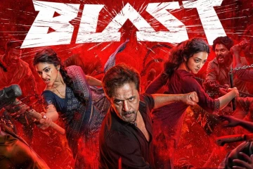 முதல் நாள் பிளாஸ்ட் திரைப்படம் செய்துள்ள வசூல்.. பாக்ஸ் ஆபிஸ் ரிப்போர்ட்
