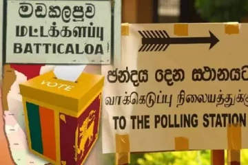 மட்டக்களப்பில் தேர்தல் கடமைகளுக்காக 6750 அரச உத்தியோகத்தர்கள்