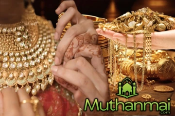 தங்கத்தின் விலையில் ஏற்பட்டுள்ள மாற்றம்