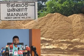 மன்னாரில் கனிய மண் அகழ்வு: நிலத்தை இழந்தவர்களுக்கு விடுக்கப்பட்ட வேண்டுகோள்