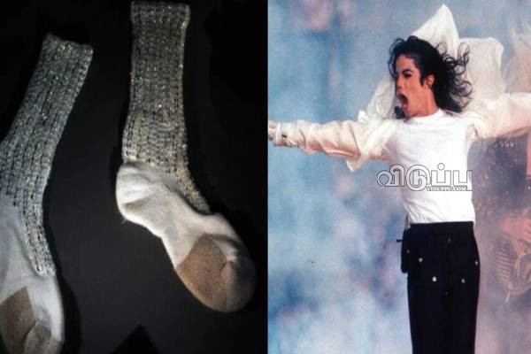 பல லட்சத்திற்கு விலைபோன மைக்கேல் ஜாக்சன் பயன்படுத்திய Socks | Michael Jackson Socks Auctioned