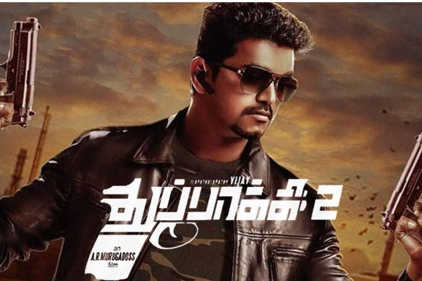 விரைவில் துப்பாக்கி இரண்டாம் பாகம்? - எப்போது தொடங்கலாம் என ஏ.ஆர்.முருகதாஸ் யோசனை! ரசிகர்கள் ஆர்வம்! | Thupakki Part2 Update Release Soon By Murugadoss