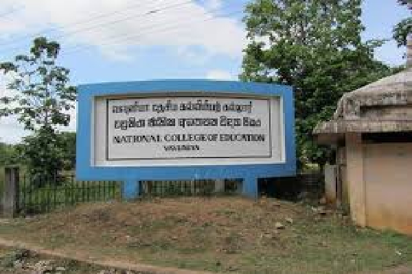 வவுனியா தேசிய கல்வியற்கல்லூரி ஆசிரிய மாணவர்களுக்கு திடீர் சுகவீனம் | Vavuniya National College Students Fall Ill வவுனியா தேசிய கல்வியற்கல்லூரி ஆசிரிய மாணவர்களுக்கு திடீர் சுகவீனம் | Vavuniya National College Students Fall Ill