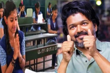 12-ம் வகுப்பு பொதுத்தேர்வு எழுதும் மாணவர்களுக்கு த.வெ.க தலைவர் விஜய் வாழ்த்து!