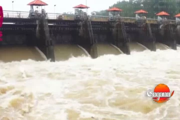 ජනතාවට විශේෂ දැනුම්දීමක් - රත්කිඳ ජලාශයේ ජල මට්ටම ඉහළට - සියලු වාන් දොරටු විවෘත කරයි