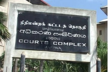 புலிகளை மீளுருவாக்க முயற்சி? கைது செய்யப்பட்ட ஐந்து பேரும் யாழ் நீதிமன்றினால் விடுதலை