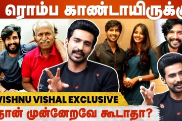 இவங்க கூட வாழ்றோம்னு நினைக்கும்போது தான் ரொம்ப வருத்தமா இருக்கு