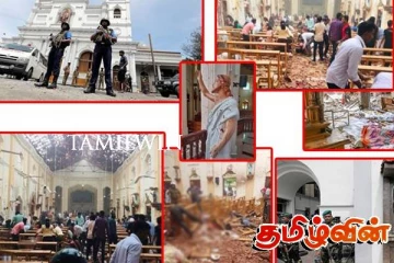 ஈஸ்டர் தாக்குதல் தொடர்பான முக்கிய ஆதாரங்களை வெளியிட தயாராகும் முன்னாள் எம்.பி! அரசாங்கத்திற்குள் இருந்து கசிந்த தகவல்