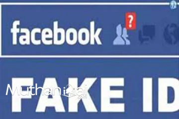 போலியான பேஸ்புக், விசாரணைகள் ஆரம்பம் - சட்டத்தின் முன் நிறுத்தப்படுவர்