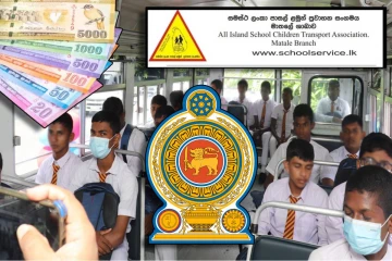 பாடசாலைப் போக்குவரத்து கட்டணங்கள் அதிகரிக்கும் வாய்ப்பு