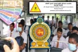 பாடசாலைப் போக்குவரத்து கட்டணங்கள் அதிகரிக்கும் வாய்ப்பு
