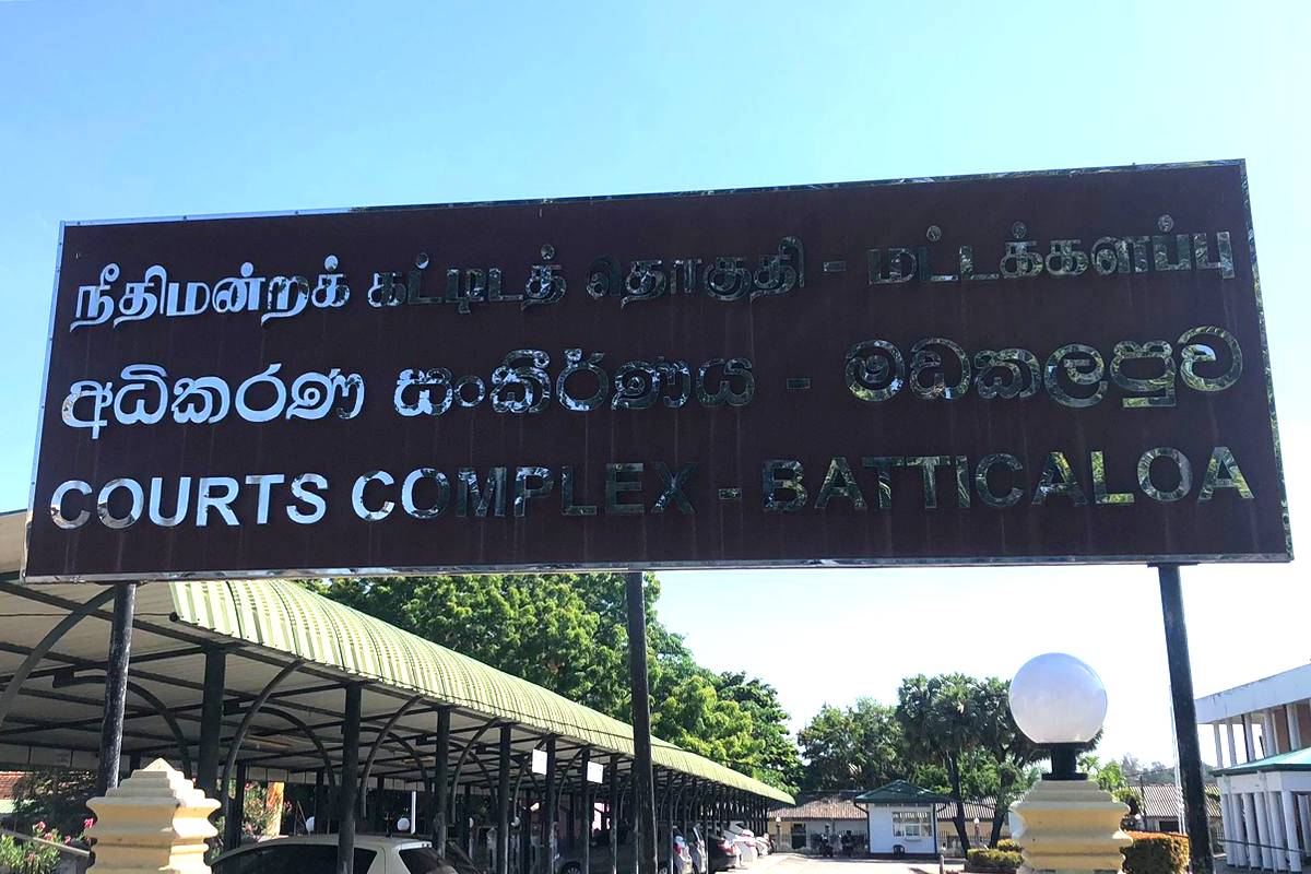பிள்ளையான் உட்பட மூவருக்கு எதிராக நீதிமன்றம் பிறப்பித்துள்ள உத்தரவு | 3 People Including Pillayan Remanded Until Sep 15