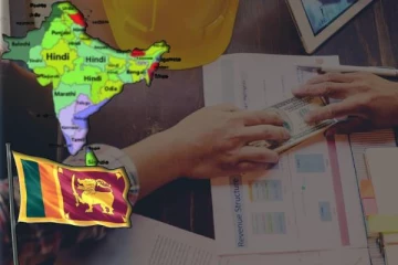 ஊழல் ஒப்பந்தகாரர்கள் இல்லாத ஒரேயொரு தெற்காசிய நாடாக இலங்கை