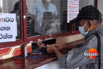 රට පුරා වැටුප් වර්ධක නොලැබුණු විශ්‍රාමිකයෝ 5000ක්