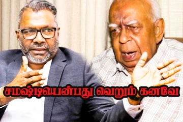 மீண்டும் யுத்தமா கேட்கிறீர்கள்..! சிறிலங்காவின் தமிழ் அமைச்சரின் கேள்வி