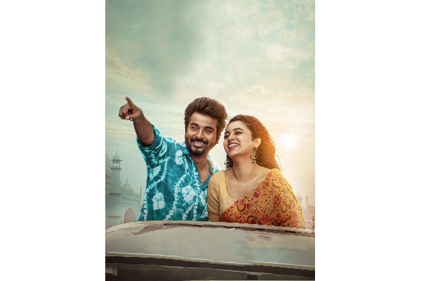 2 வார முடிவில் சென்னையில் மட்டும் சிவகார்த்திகேயனின் டான் படம் செய்த வசூல்- முழு விவரம் | Don Film Chennai Full Box Office 2 வார முடிவில் சென்னையில் மட்டும் சிவகார்த்திகேயனின் டான் படம் செய்த வசூல்- முழு விவரம் | Don Film Chennai Full Box Office