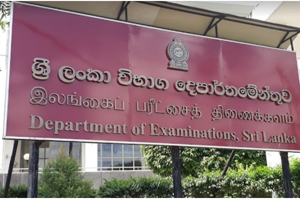 பாடசாலை நேர அட்டவணை தொடர்பில் எழுந்துள்ள சிக்கல் | Problem Has Arisen Regarding The School Timetable