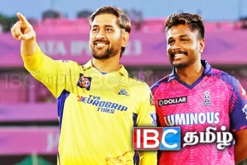 சஞ்சு சாம்சனை விலைக்கு வாங்கிய சென்னை அணி!