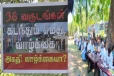 36 வருடங்கள் கடந்தும் எமது வாழ்க்கை அகதி வாழ்க்கையா; யாழில் போராட்டம்