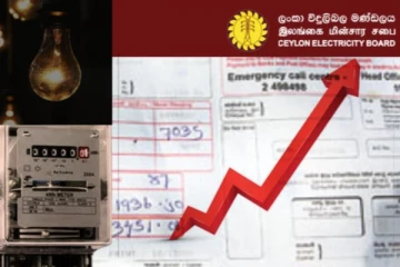 ජනවාරි සිට වැඩි කරන විදුලි බිලේ, එක් එක් ඒකක සඳහා යෝජනා කර ඇති ගාස්තු මෙන්න..