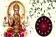 2024-ல் லட்சுமி தேவி அருளால் ஆளாப் போகும் 3 ராசிக்காரர்கள்- உங்களுக்கு இந்த யோகம் இருக்கா?