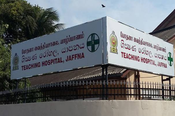 யாழில் துயரச் சம்பவம்: தாய் பேசாததால் தவறான முடிவை எடுத்த இளம் குடும்பஸ்தர்! | Mother Did Not Speak Son Drink Poison Die Jaffna