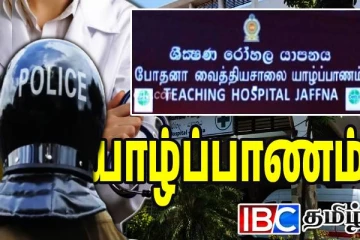 யாழ்.போதனாவில் மதுபோதையில் அட்டகாசம் - பாதுகாப்பு உத்தியோகஸ்தருக்கு கத்திக்குத்து