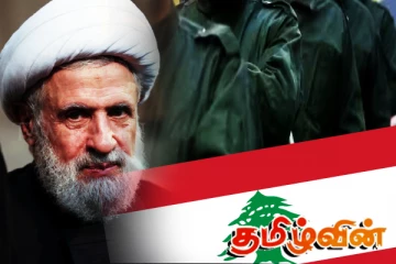 ஹிஸ்புல்லாவை நிராயுதபாணியாக்க திட்டமிடும் லெபனான் ஜனாதிபதி