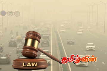 யாழ். மாநகர சபைக்கு மேன்முறையீட்டு நீதிமன்றம் பிறப்பித்துள்ள உத்தரவு