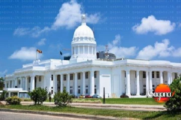 කොළඹ මහ නගර සභාවේ අයවැය දෙවන වර වැඩි ඡන්දයෙන් සම්මතයි