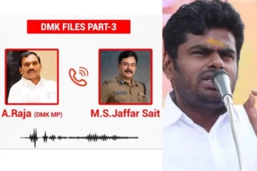 DMK files 3- ஆ.ராசாவின் ரகசிய பேச்சு - அண்ணாமலையின் அடுத்த டார்கெட்...!