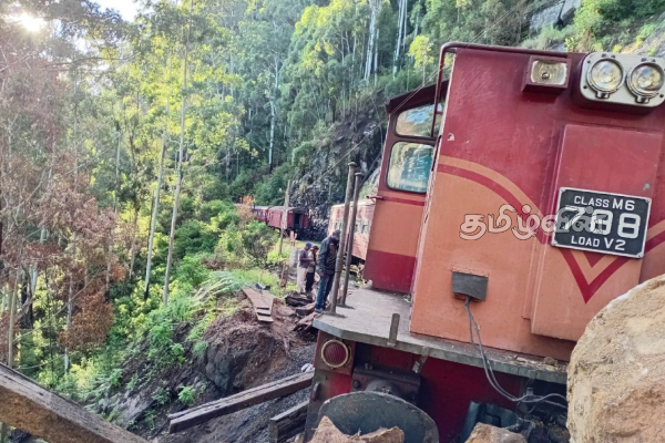மண்சரிவு காரணமாக மலையக தொடருந்து சேவைகள் பாதிப்பு | Hill Train Services Affected Due To Landslide