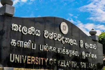 වහාම ක්‍රියාත්මක වන පරිදි විශ්ව විද්‍යාලයක් අද සිට වසා දමයි..!