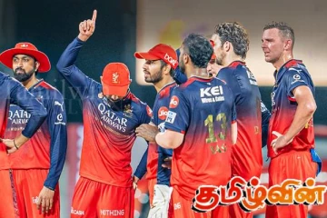 லக்னோவை வீழ்த்தி ஆர்சிபி அணி அபார வெற்றி!