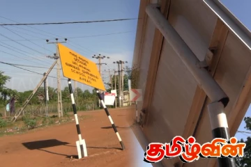 இயக்கச்சி பகுதியில் சேதமாக்கப்பட்டுள்ள வீதி சமிக்ஞை