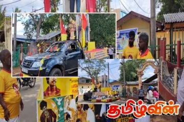 திலீபன் வழியில் வருகின்றோம்'' திலீபனின் ஊர்திக்கு வவுனியாவில் மக்கள் திரண்டு அஞ்சலி