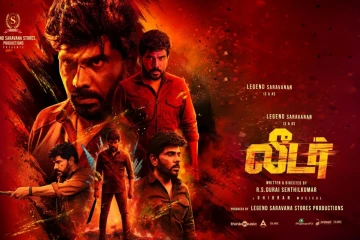 வசூல் வேட்டையில் லெஜண்ட் சரவணன்.. லீடர் படத்தின் அதிகாரப்பூர்வ பாக்ஸ் ஆபிஸ்