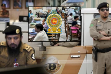 சவூதி அரேபிய அதிகாரிகளால் விசாரணைக்குட்படுத்தப்பட்ட இலங்கையின் முக்கிய பதவியில் உள்ள அதிகாரி
