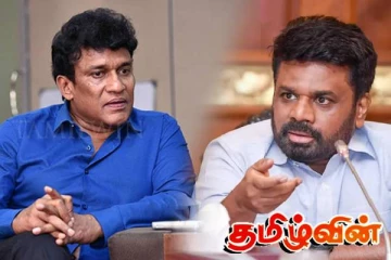 ஜனாதிபதியின் அறிவிப்பை வரவேற்கின்றோம்: ஆனால் சம்பள சூத்திரம் என்ன! மனோ எம்.பி. கேள்வி