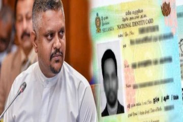 தனித்துவமான டிஜிட்டல் அடையாள அட்டை: எடுக்கப்படவுள்ள நடவடிக்கை