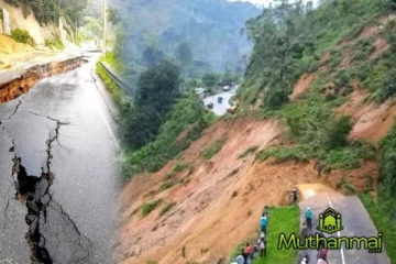 வீதி தடை குறித்து வெளியான அறிவிப்பு