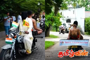 கண்ணைக் கட்டிக்கொண்டு மோட்டார் சைக்கிள் செலுத்திய நபர்!