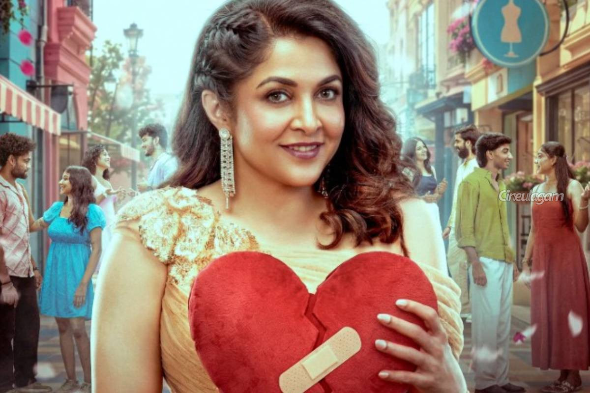 வாவ் பிக்பாஸ் போல அட்டகாசமாக வந்த புத்தம் புதிய ஷோ.. களமிறங்கிய ரம்யா கிருஷ்ணன் | Second Love New Show In Jio Hotstar