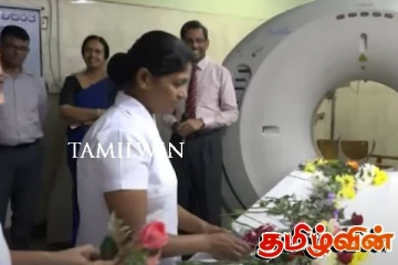 வைத்தியசாலையில் இருந்து அகற்றப்படும் இயந்திரத்திற்கு பிரியாவிடை! கண் கலங்கி நின்ற வைத்தியர்கள்