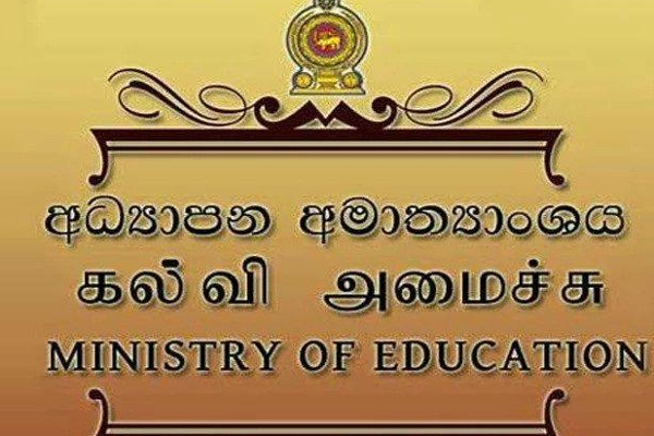 80 சதவீத பாடசாலை வருகை கட்டாயம்! | 80 Percent School Attendance Is Mandatory