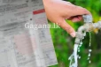 ඇස් උඩ යන මිල ගණන් හමුවේ වතුර බිලට මොකක්ද වුණේ දන්නව ද?.