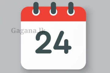 මේ 24 වෙනිදායින් පස්සේ බෑ - තහනම් කිරිමක් ගැන ජනතාවට දැනුම්දීමක් මෙන්න.