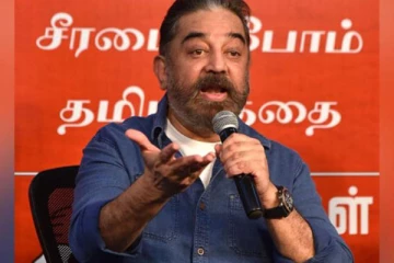 மக்கள் நீதி மய்யத்தின் கடைசி நம்பிக்கை... கோவை தெற்கில் மலர்ந்த தாமரை