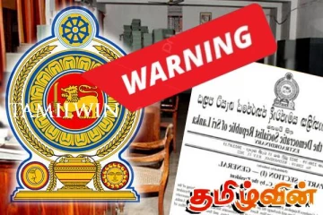 உள்ளூராட்சி மன்றத் தேர்தல் வேட்பாளர்களுக்கு விடுக்கப்பட்டுள்ள எச்சரிக்கை!